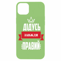 Apple iPhone 14 Plus