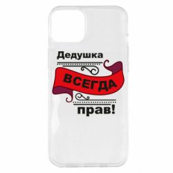 Apple iPhone 14 Plus