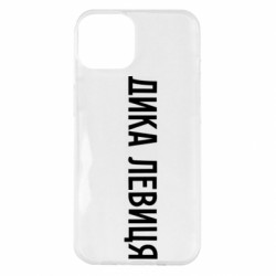 Apple iPhone 14 Plus