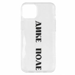 Apple iPhone 14 Plus