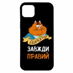 Apple iPhone 14 Plus