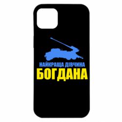 Apple iPhone 14 Plus