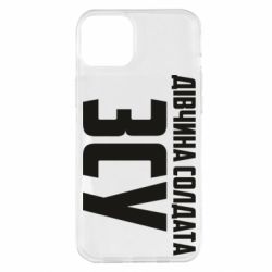 Apple iPhone 14 Plus