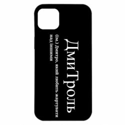 Apple iPhone 14 Plus