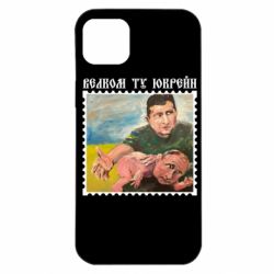 Apple iPhone 14 Plus