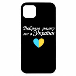 Apple iPhone 14 Plus