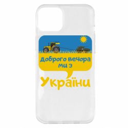 Apple iPhone 14 Plus