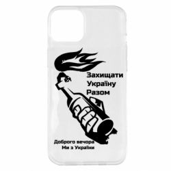 Apple iPhone 14 Plus