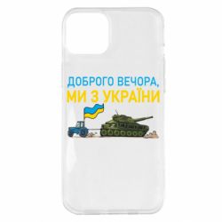Apple iPhone 14 Plus
