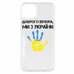 Apple iPhone 14 Plus