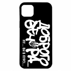 Apple iPhone 14 Plus