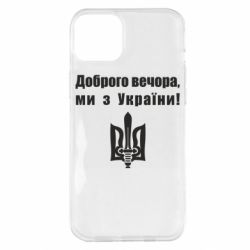 Apple iPhone 14 Plus