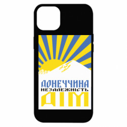 Apple iPhone 14 Plus