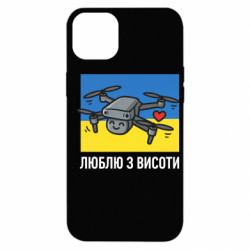 Apple iPhone 14 Plus