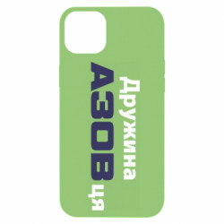 Apple iPhone 14 Plus