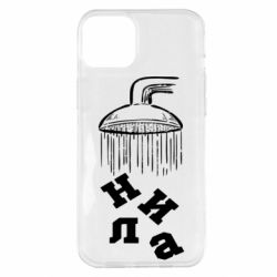 Apple iPhone 14 Plus