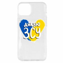 Apple iPhone 14 Plus