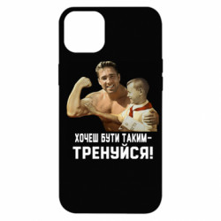 Apple iPhone 14 Plus