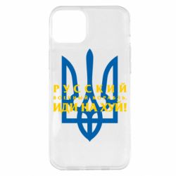 Apple iPhone 14 Plus