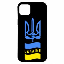 Чехол из раздела From Ukraine With Love Герб Украины и меч в руках для Apple iPhone 14 Plus