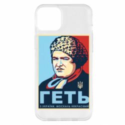 Apple iPhone 14 Plus