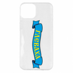 Apple iPhone 14 Plus