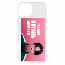 Apple iPhone 14 Plus