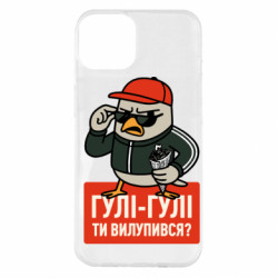 Apple iPhone 14 Plus