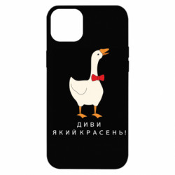Apple iPhone 14 Plus