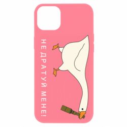 Apple iPhone 14 Plus