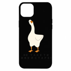 Apple iPhone 14 Plus