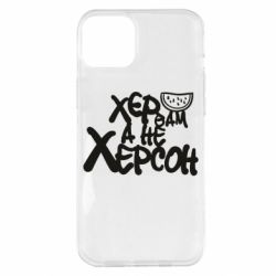 Apple iPhone 14 Plus