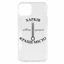 Apple iPhone 14 Plus