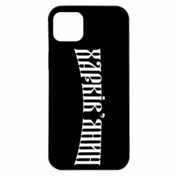 Apple iPhone 14 Plus