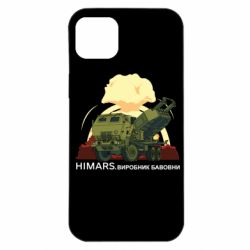 Apple iPhone 14 Plus