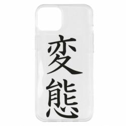 Apple iPhone 14 Plus