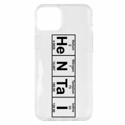 Apple iPhone 14 Plus