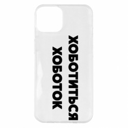 Apple iPhone 14 Plus