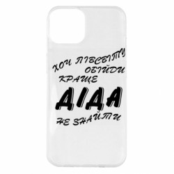 Apple iPhone 14 Plus