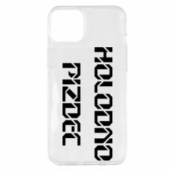Apple iPhone 14 Plus