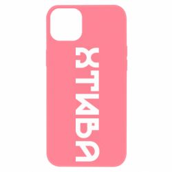 Apple iPhone 14 Plus