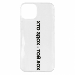 Apple iPhone 14 Plus