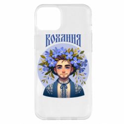 Чехол из раздела Цветы Украины Хуманизация барвинка для Apple iPhone 14 Plus - FATLINE Чехол из раздела Цветы Украины Хуманизация барвинка для Apple iPhone 14 Plus