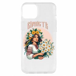 Чехол из раздела Цветы Украины Хуманизация ромашки для Apple iPhone 14 Plus - FATLINE Чехол из раздела Цветы Украины Хуманизация ромашки для Apple iPhone 14 Plus