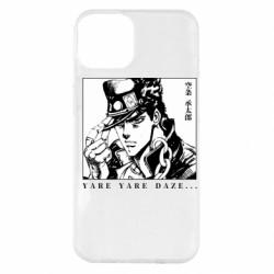 Apple iPhone 14 Plus