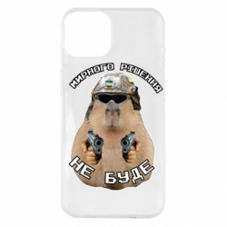 Apple iPhone 14 Plus