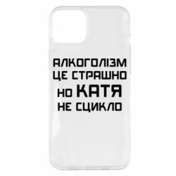 Apple iPhone 14 Plus