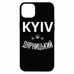 Apple iPhone 14 Plus