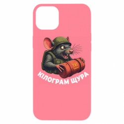 Apple iPhone 14 Plus