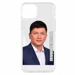 Apple iPhone 14 Plus